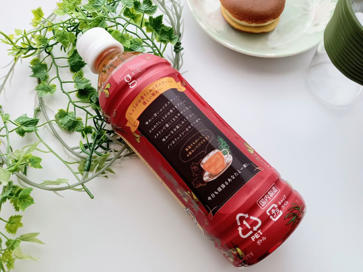 ジンジャールイボスティー/サーフビバレッジ/ドリンクを使ったクチコミ（1枚目）