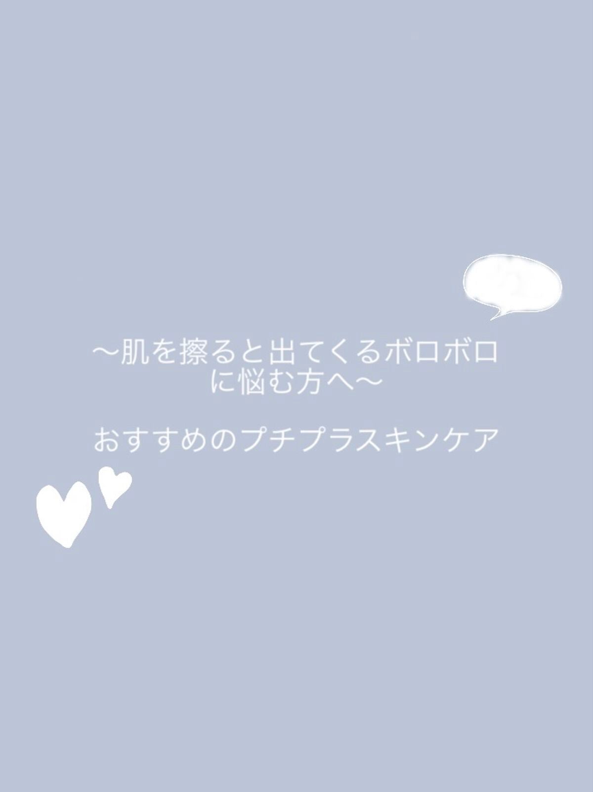 ハトムギ化粧水(ナチュリエ スキンコンディショナー R )/ナチュリエ/化粧水を使ったクチコミ(1枚目)