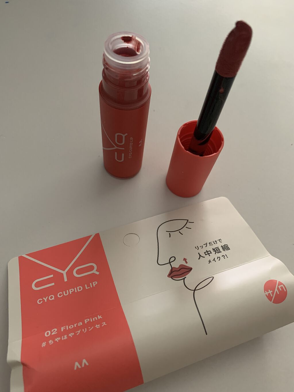 を使ったクチコミ（1枚目）