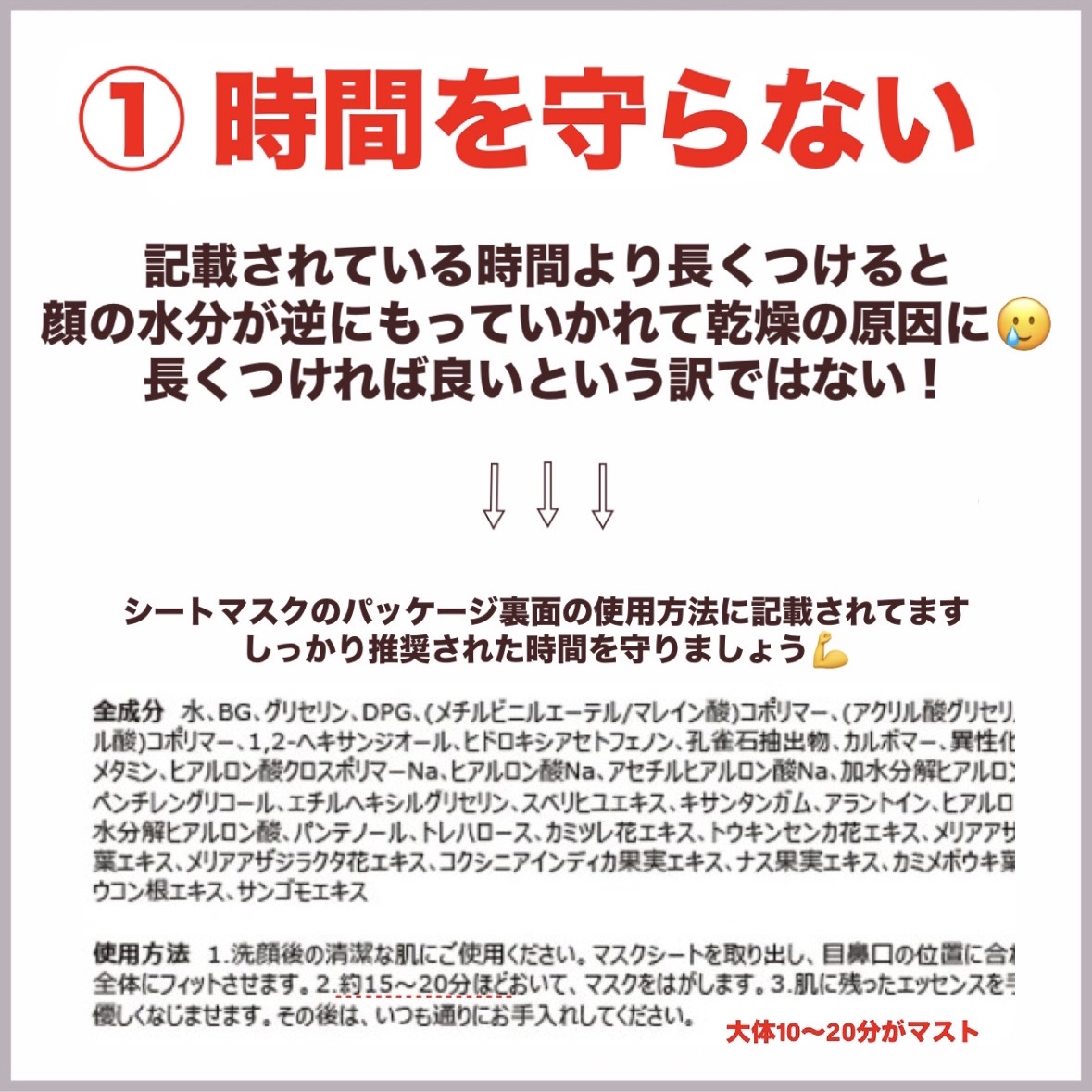 ティーツリーケア ソリューション エッセンシャルマスクEX/MEDIHEAL/シートマスク・パックを使ったクチコミ（2枚目）