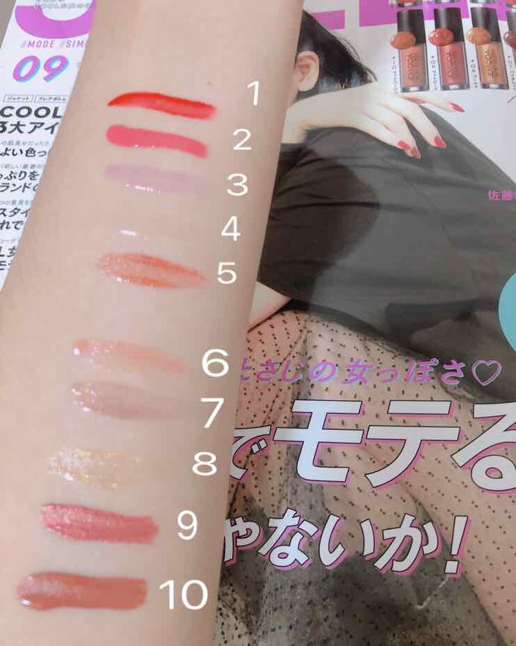 JELLY 2019年9月号/JELLY/雑誌を使ったクチコミ(3枚目)