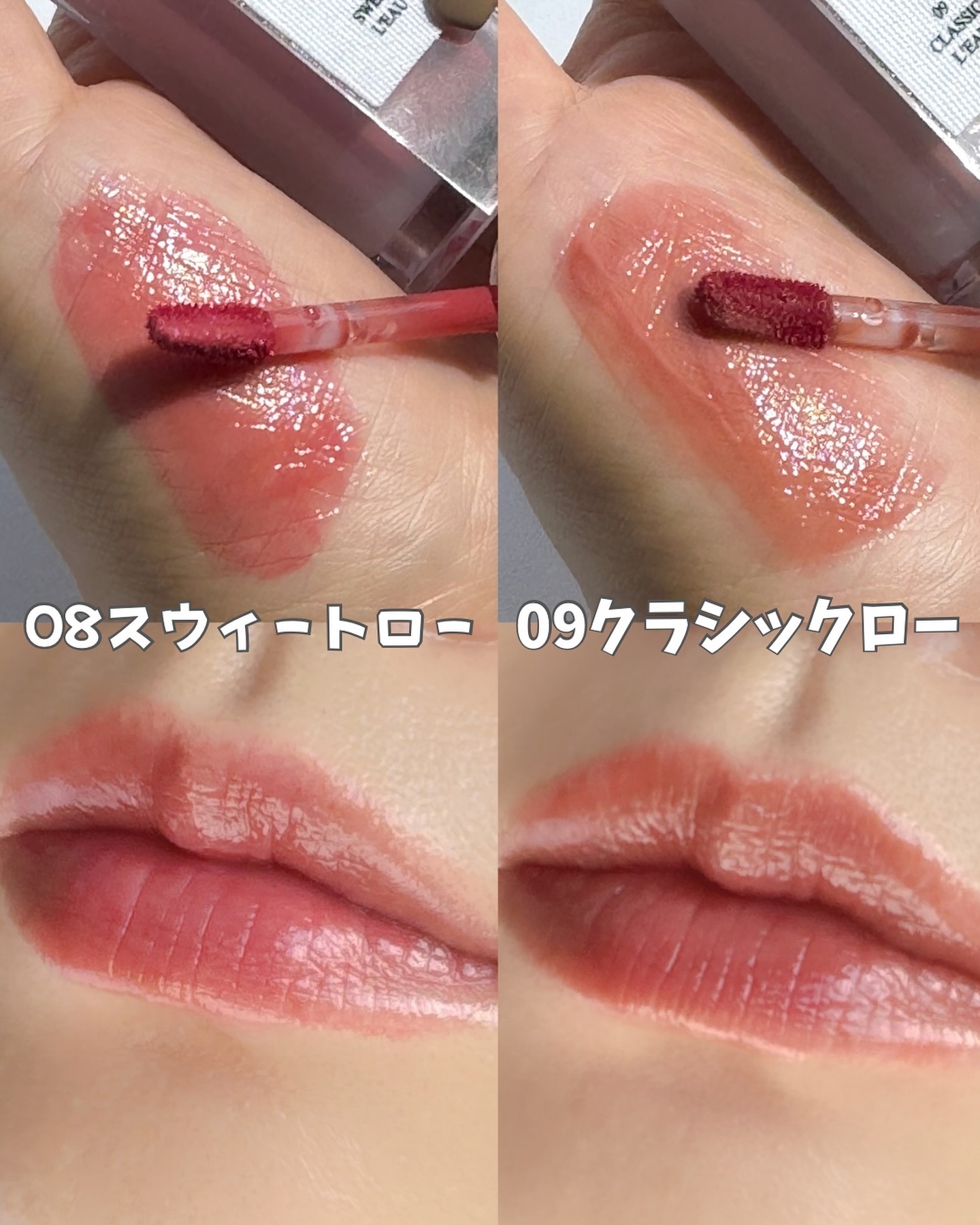 ローティント/BBIA/リップティントを使ったクチコミ（3枚目）