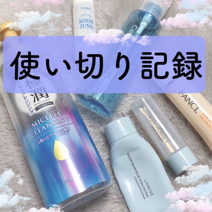 バスラボ ナイトドリーミング/HERS バスラボ/炭酸系入浴剤を使ったクチコミ(1枚目)