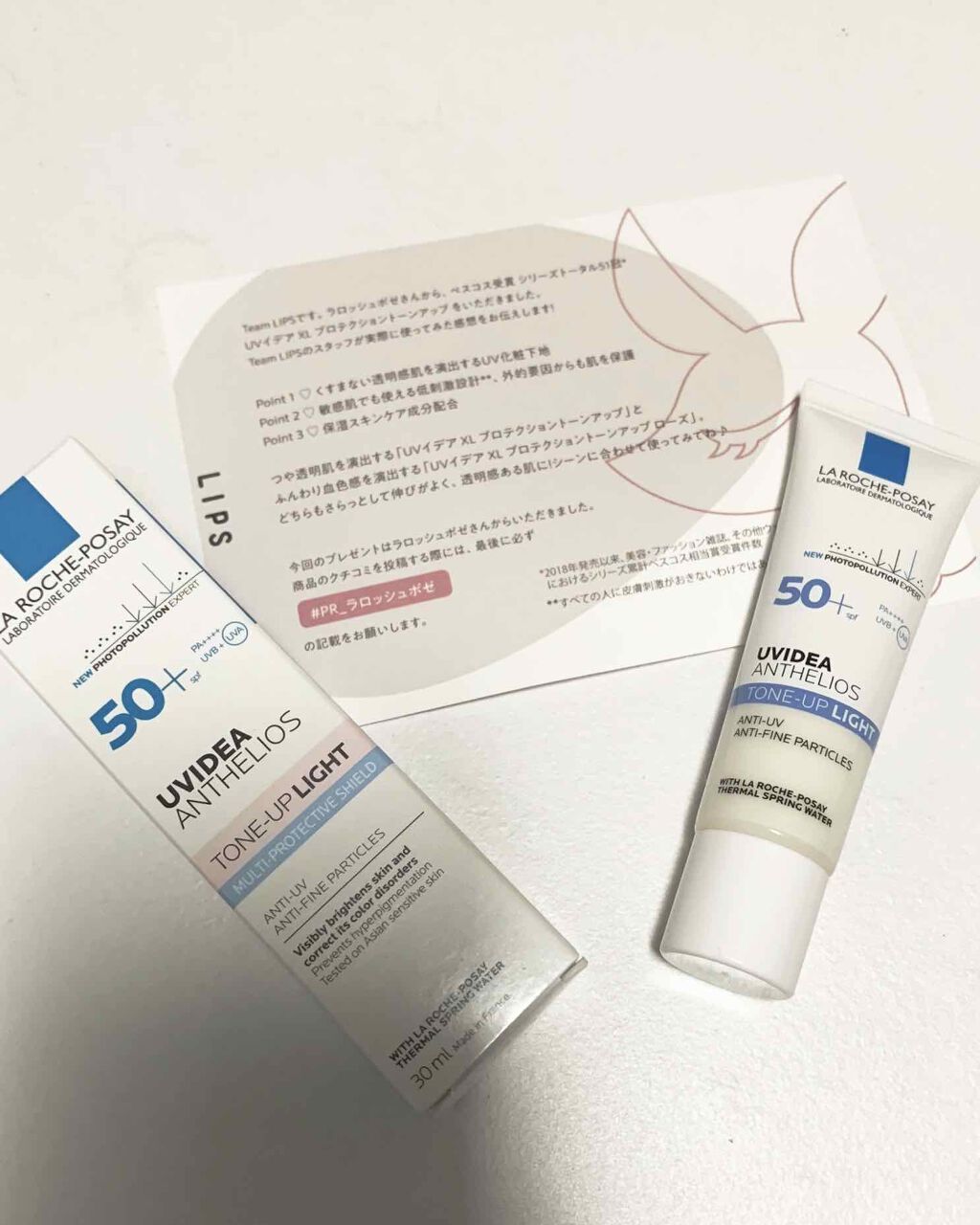 UVイデア XL プロテクショントーンアップ/ラ ロッシュ ポゼ/日焼け止めクリームを使ったクチコミ(1枚目)