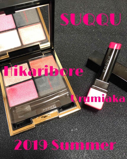 クリア ネオン リップスティック/SUQQU/口紅を使ったクチコミ(1枚目)