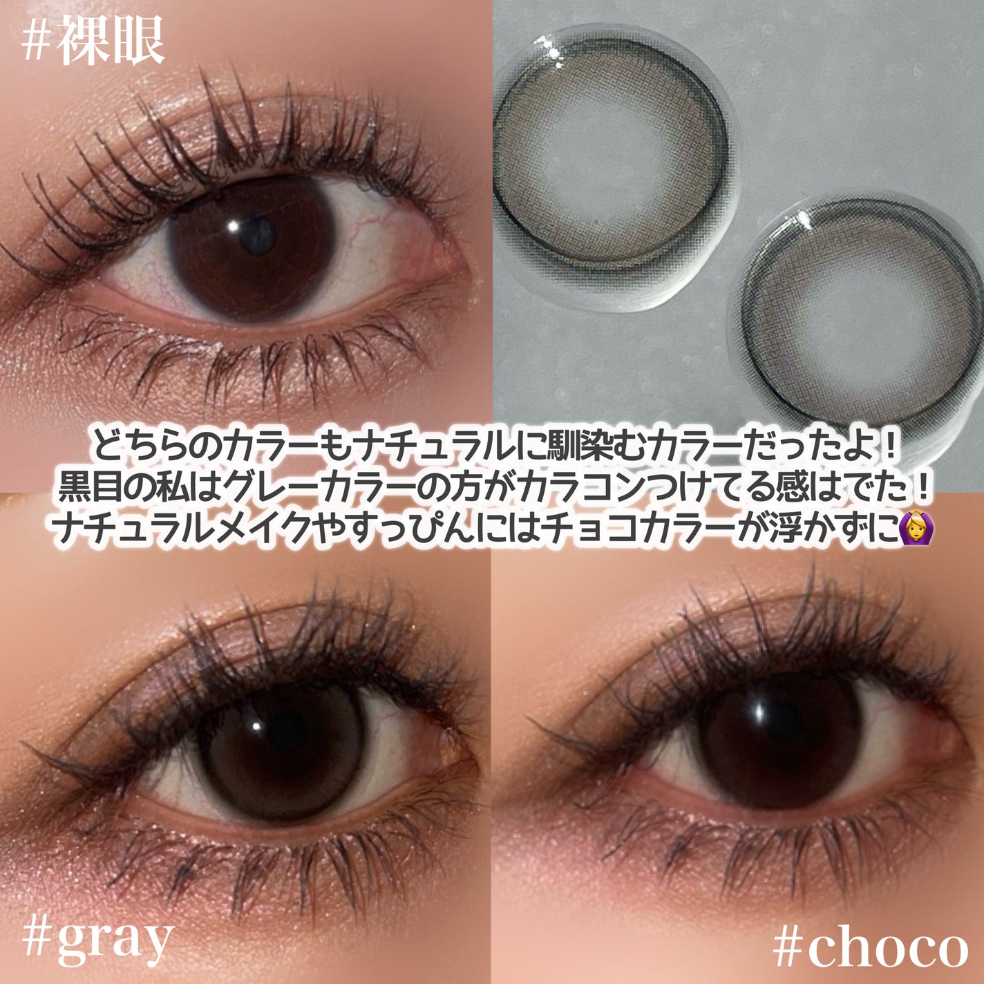 I am Kristin/Hapa kristin/1ヶ月(1MONTH)カラコンを使ったクチコミ(4枚目)