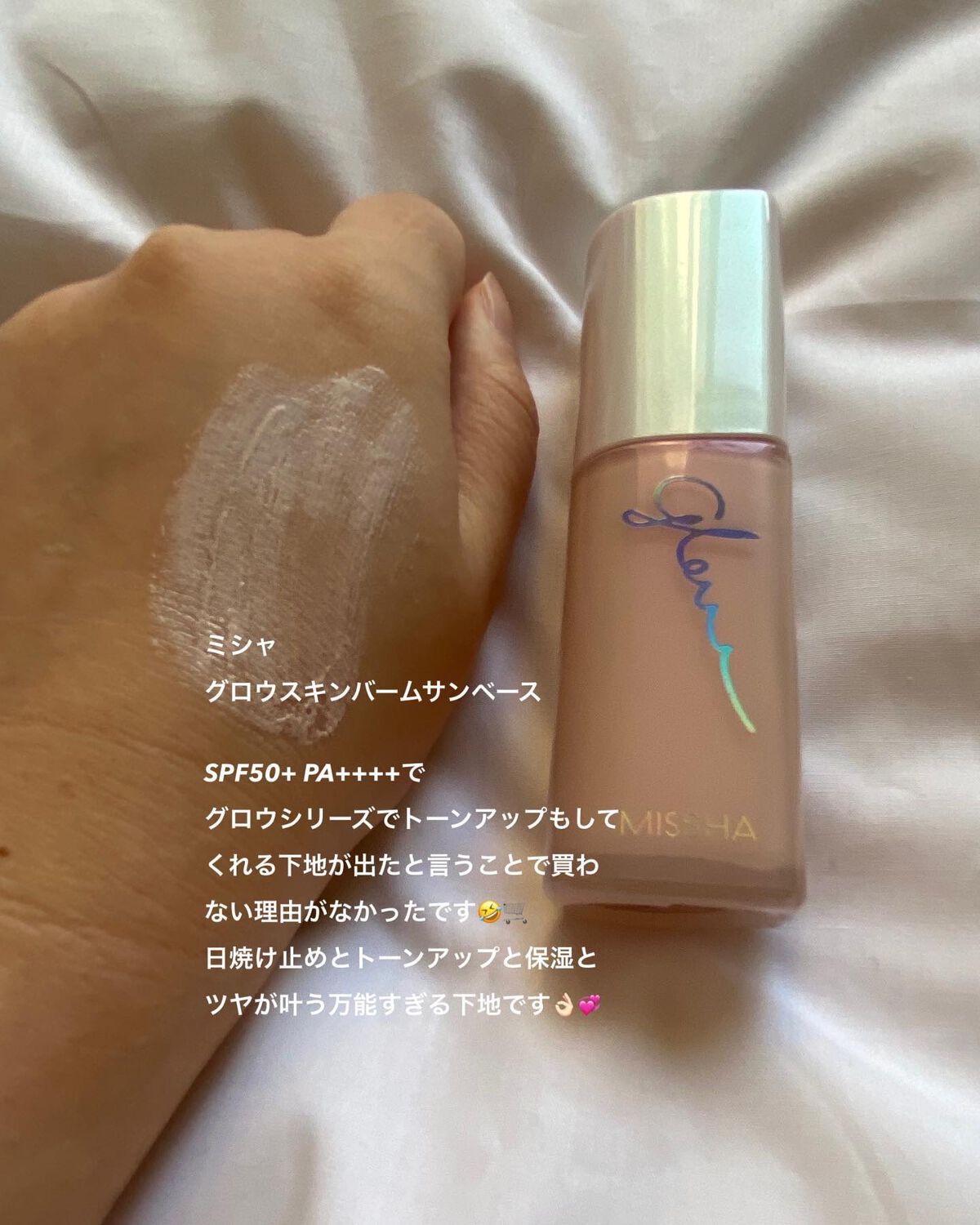 KANNIE on LIPS 「@missha.beauty@missha.officialミ..」(5枚目)
