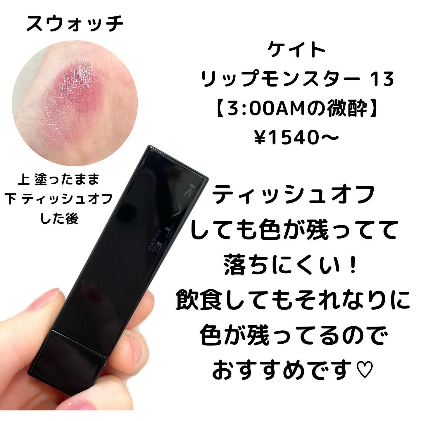 ラスティングマルチアイベース WP/キャンメイク/アイシャドウベースを使ったクチコミ（3枚目）