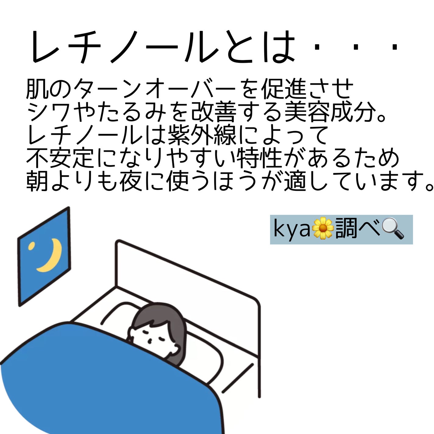 アクティブレチノ アドバンスト ナイトリペア セラム/AMPULE SHOT/美容液を使ったクチコミ(3枚目)