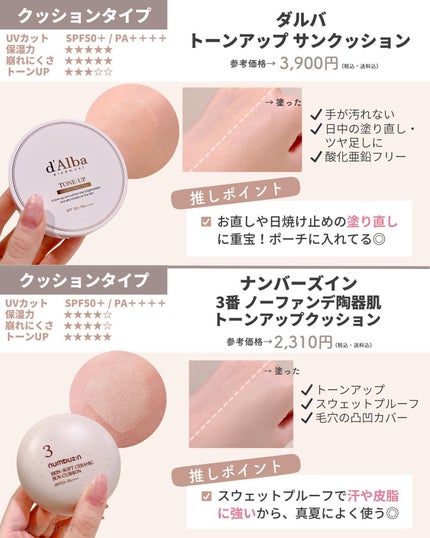 ひかる|肌悩み・成分・効果重視のスキンケア🌷 on LIPS 「他の投稿はこちらから🤍→ @hikaru_0177プチプラなの..」(9枚目)