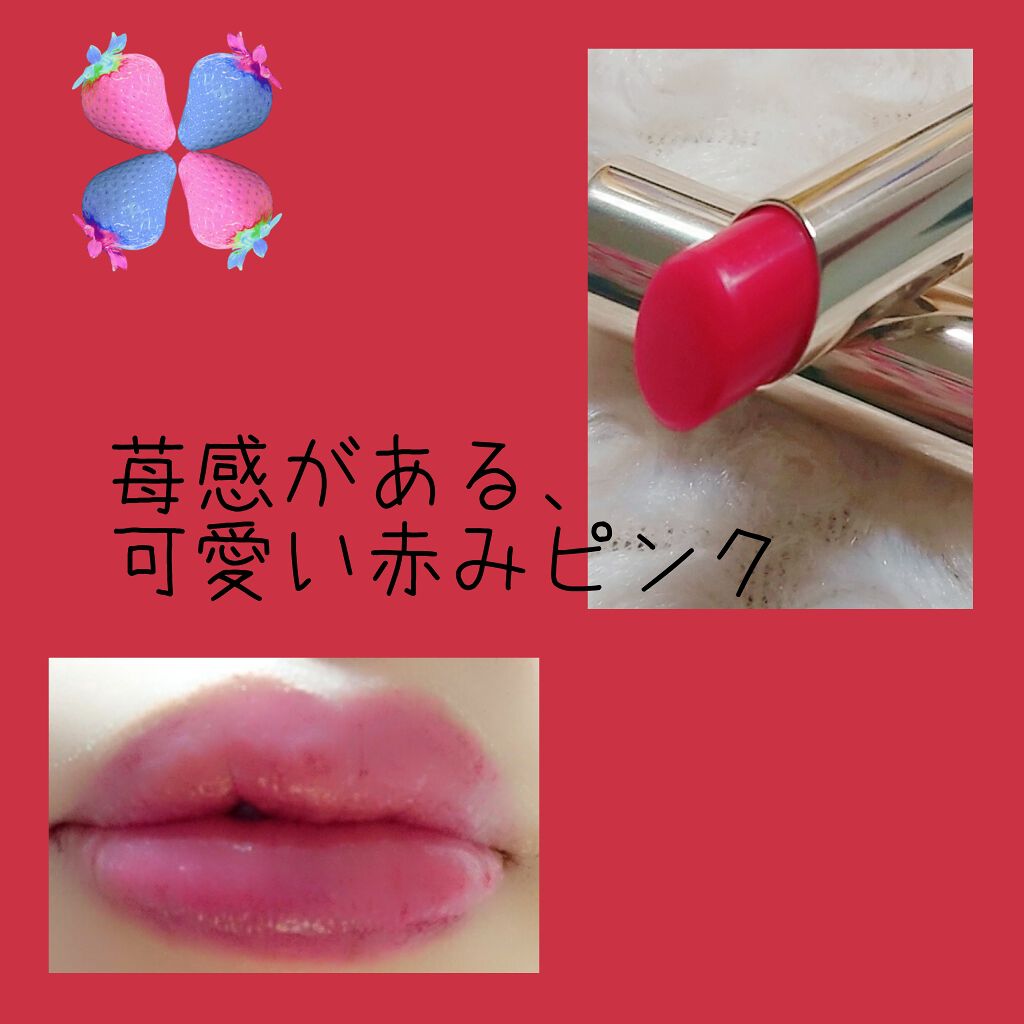 オペラ リップティント N/OPERA/リップティントを使ったクチコミ（2枚目）