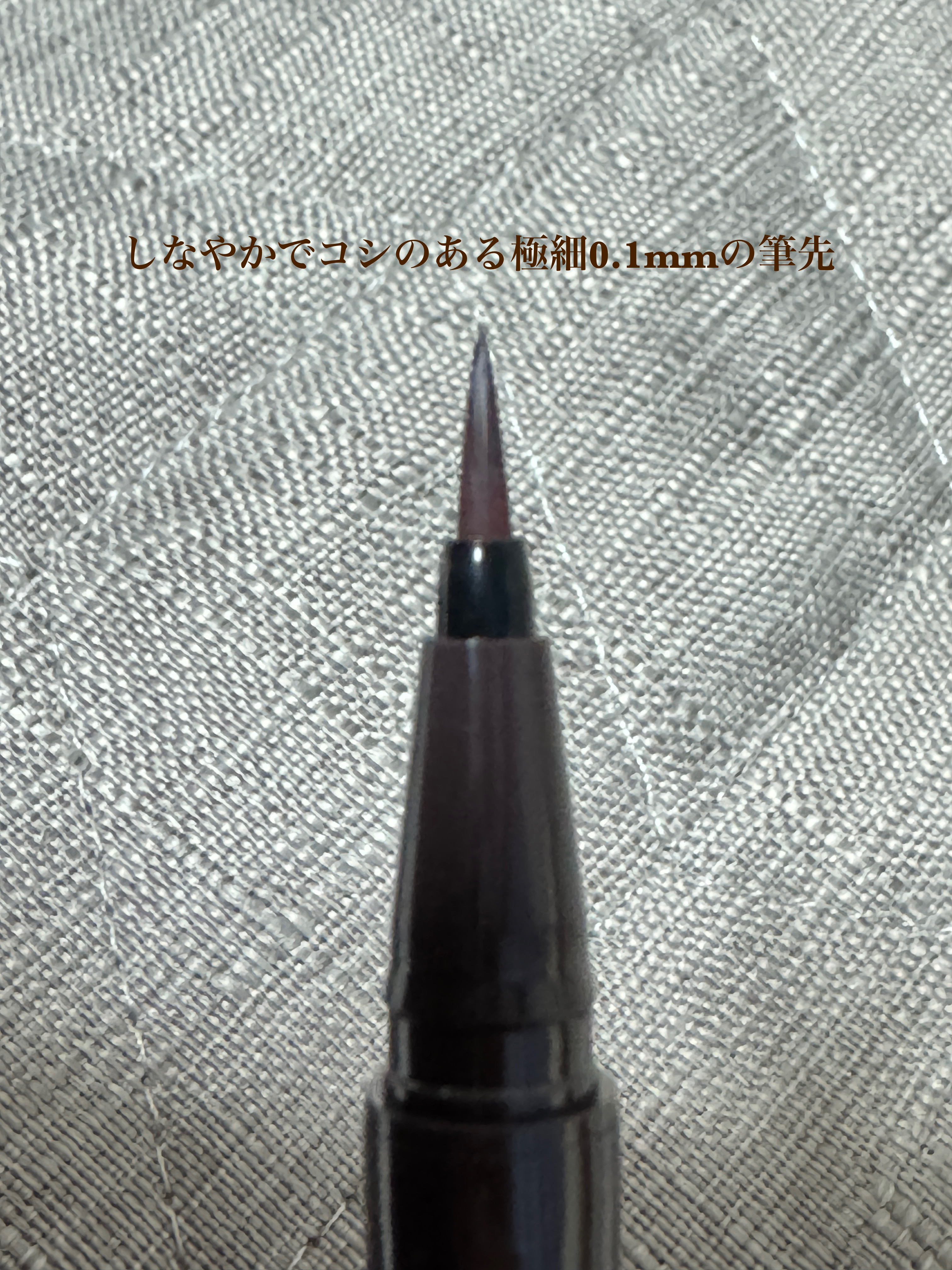 シルキーリキッドアイライナーWP ダークフィグ/D-UP/リキッドアイライナーを使ったクチコミ（3枚目）