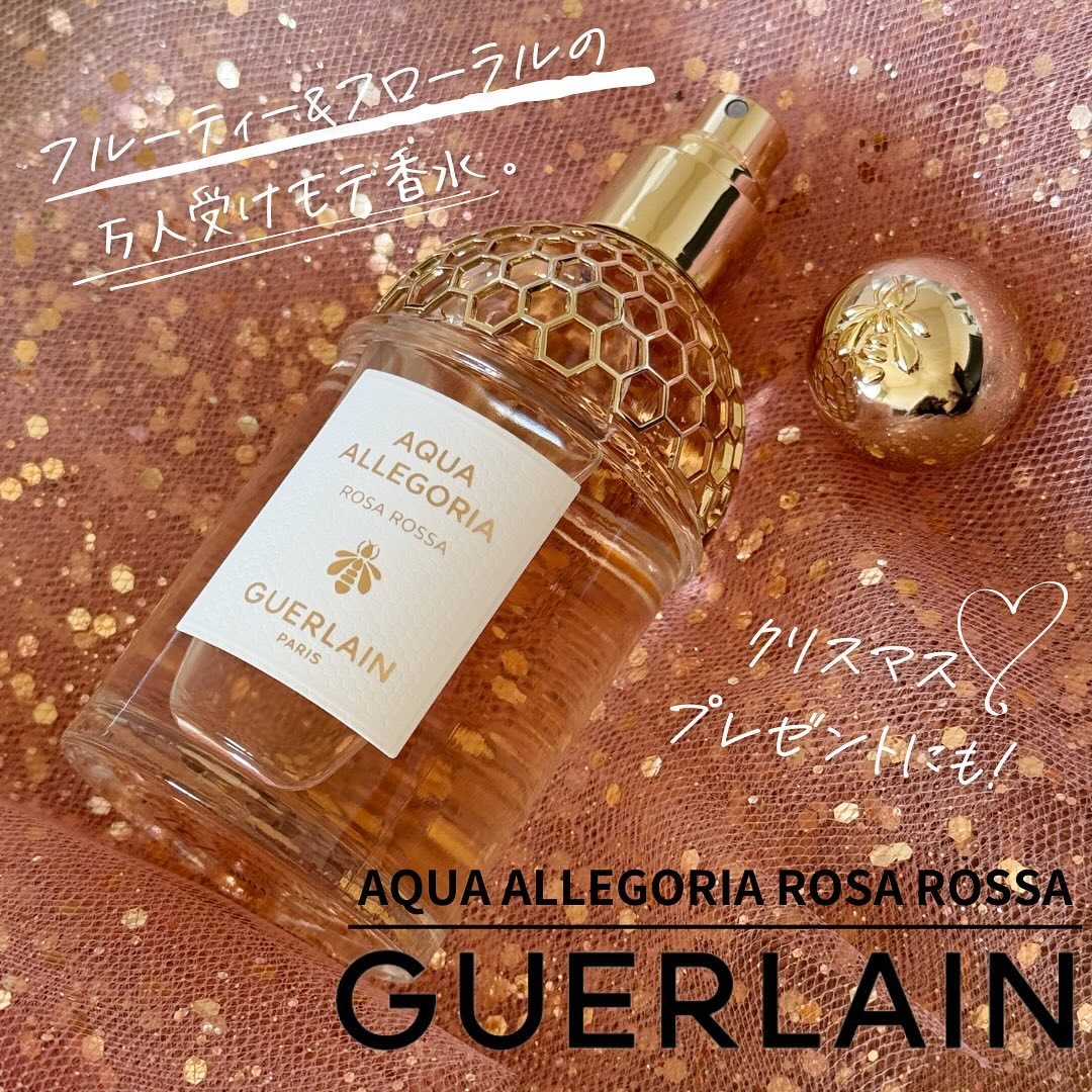 Guerlain 香水40ml ローザロッサ GUERLAIN 【並行輸入品】 ゲラン 香水 分割販売 レディース
