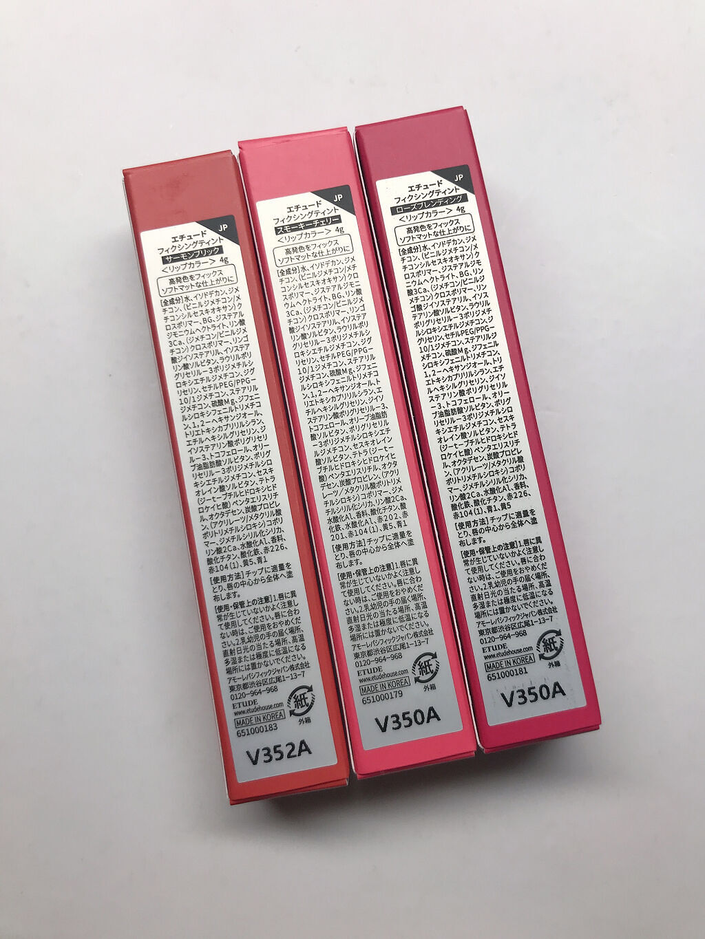 フィクシングティント/ETUDE/リップティントを使ったクチコミ（2枚目）