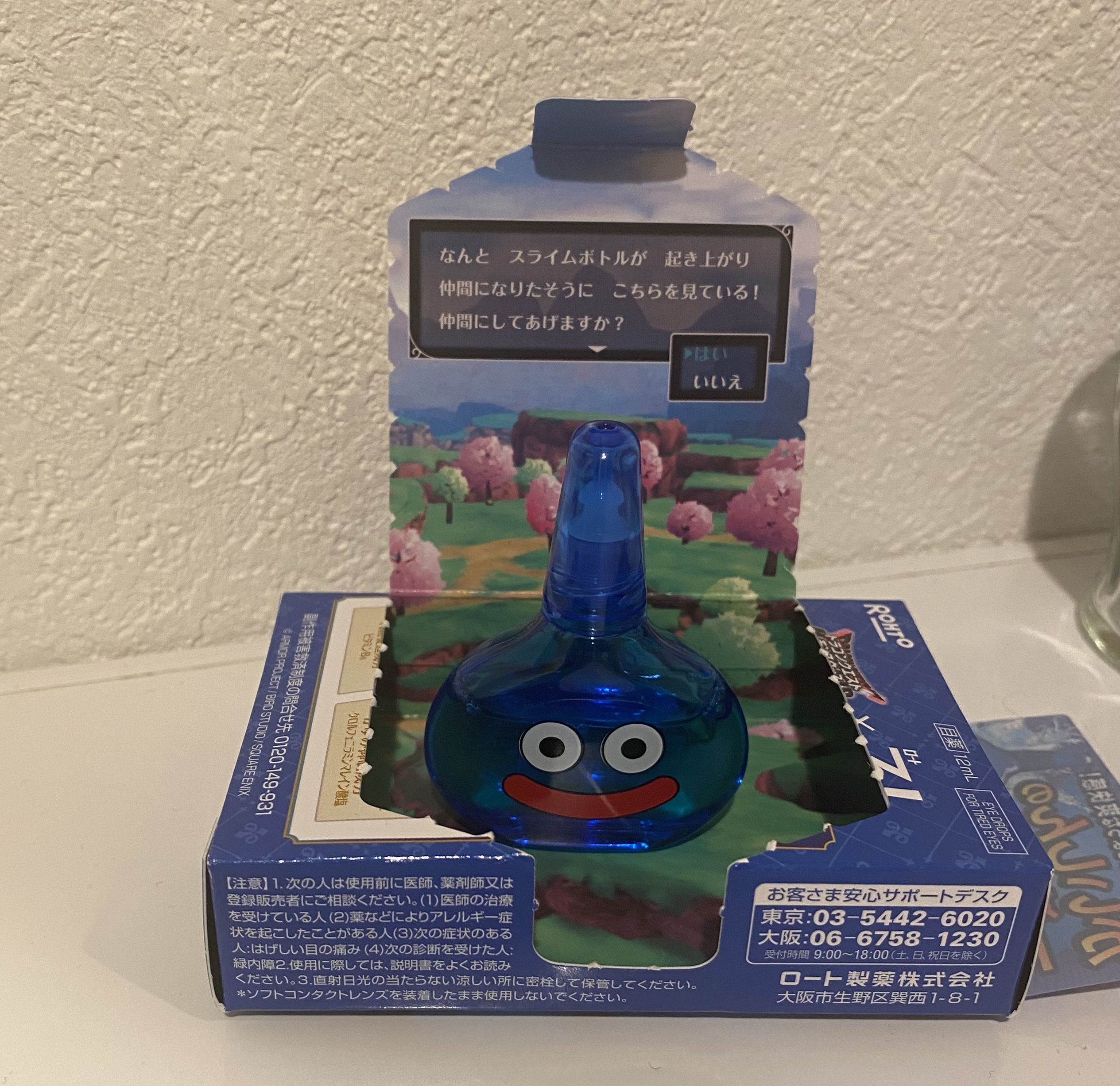 ロートジー b(医薬品)/ロート製薬/その他を使ったクチコミ（1枚目）