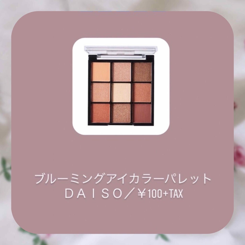 UR GLAM BLOOMING EYE COLOR PALETTE/U R GLAM/アイシャドウパレットを使ったクチコミ(2枚目)