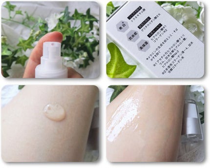 WHITENING TA ESSENCE〈ホワイトラッシュ 美白TA美容液〉/White Rush/美容液を使ったクチコミ(2枚目)