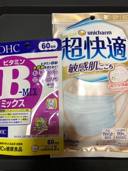 しっとりつるつるリップケア/ベルサンテ/リップケアを使ったクチコミ(1枚目)