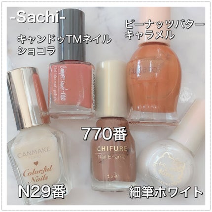 カラフルネイルズ/キャンメイク/マニキュアを使ったクチコミ(5枚目)