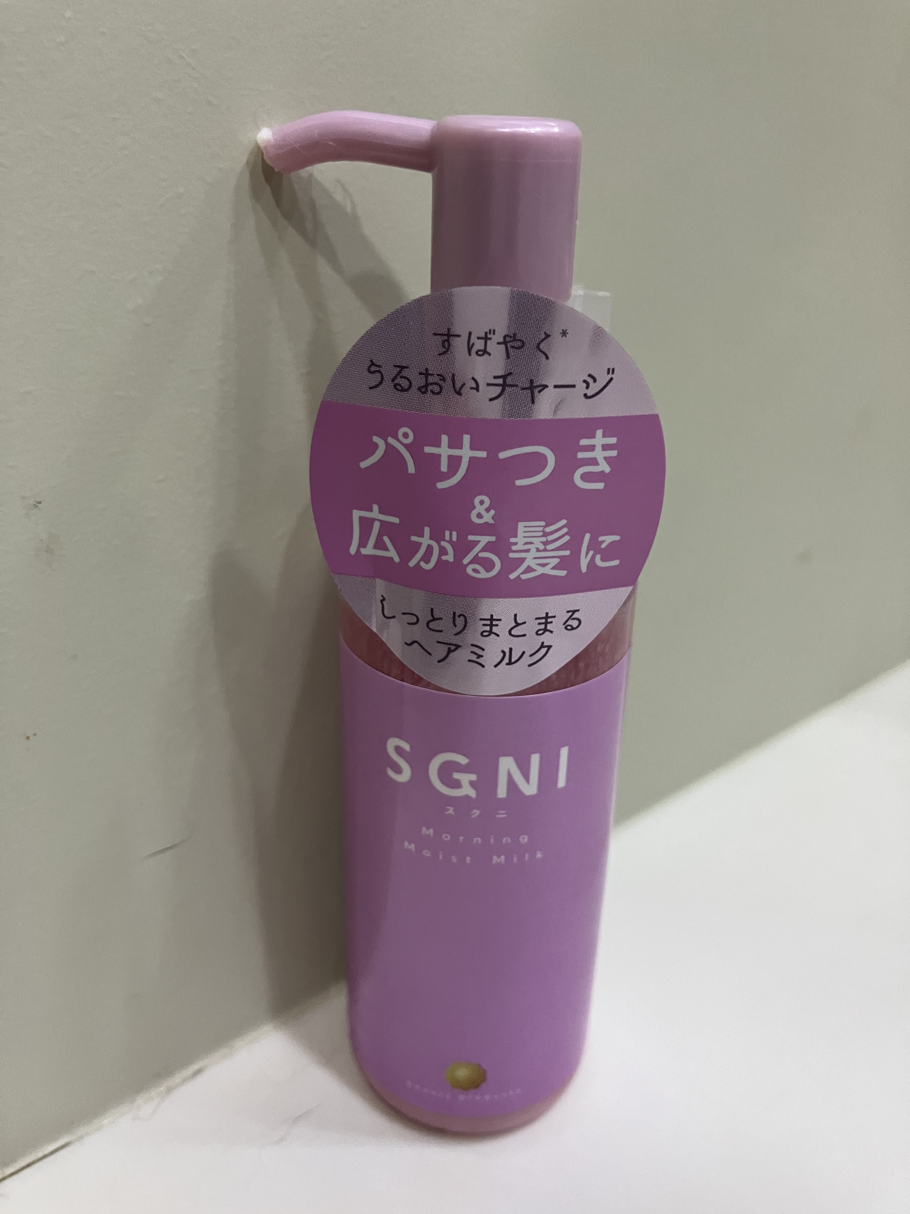 モイストミルク /SGNI/ヘアミルクを使ったクチコミ（2枚目）