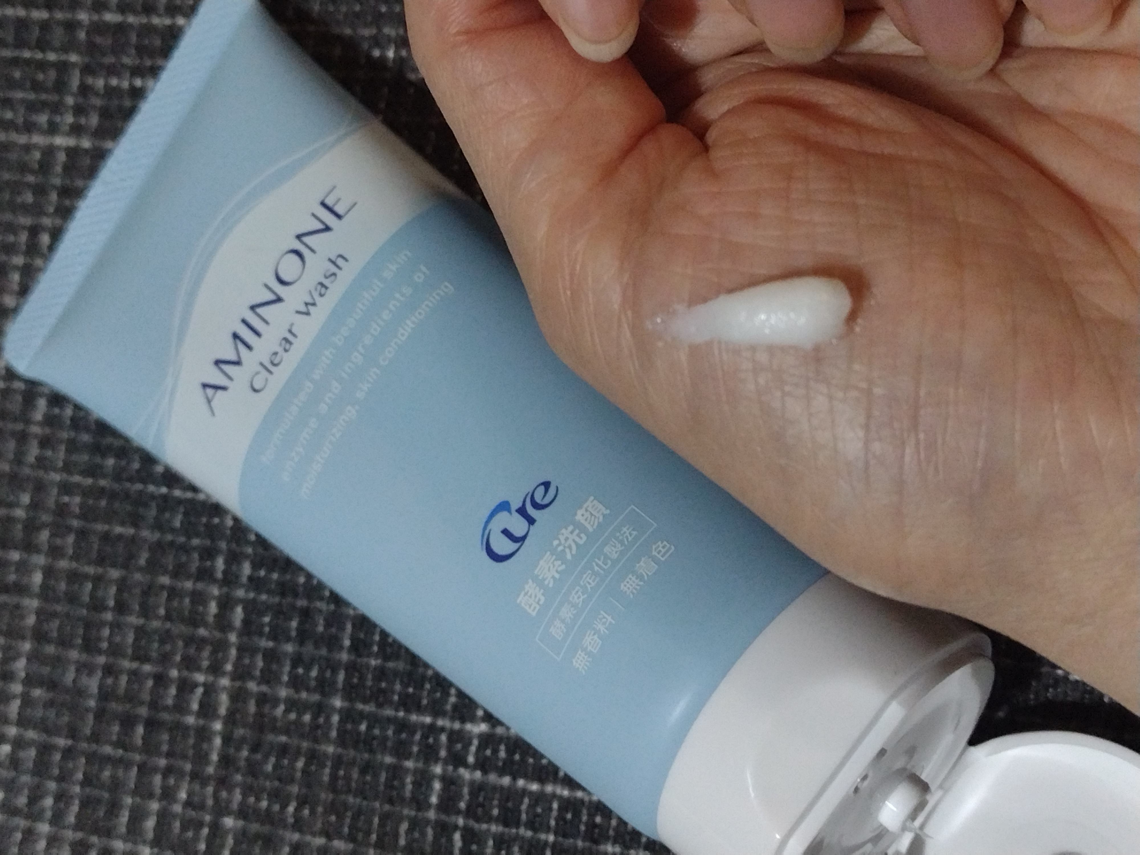 アミノネクリアウォッシュ/Cure/洗顔フォームを使ったクチコミ（3枚目）