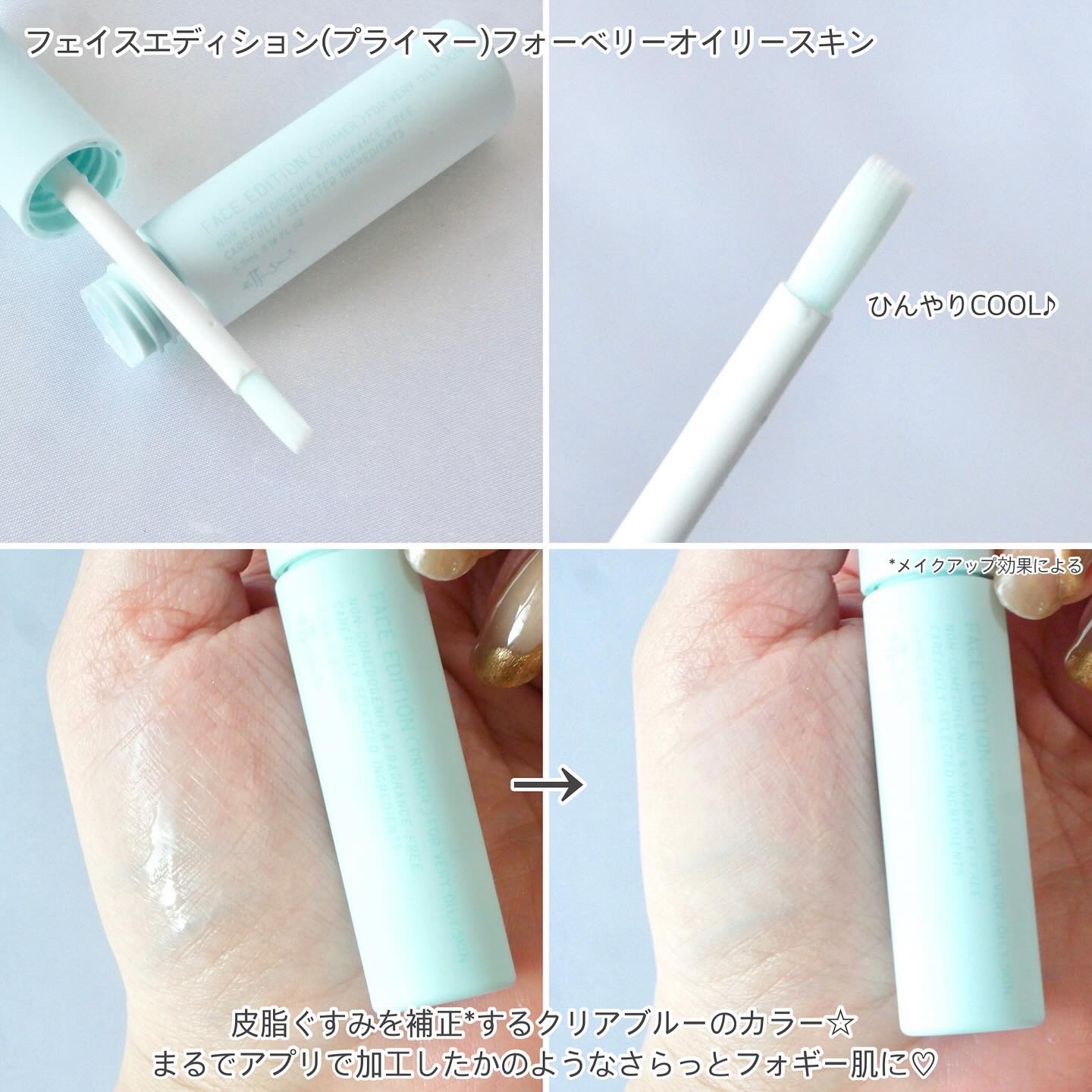 エテュセ フェイスエディション(パウダー)/ettusais/プレストパウダーを使ったクチコミ（3枚目）