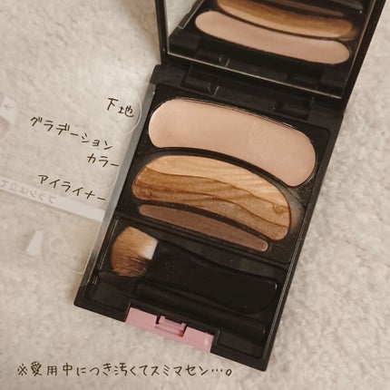 ブラシひと塗りシャドウN 11 ブラウン系 / オーブ(AUBE) | LIPS ブラシひと塗りシャドウN 11 ブラウン系 / オーブ(AUBE) | LIPS
