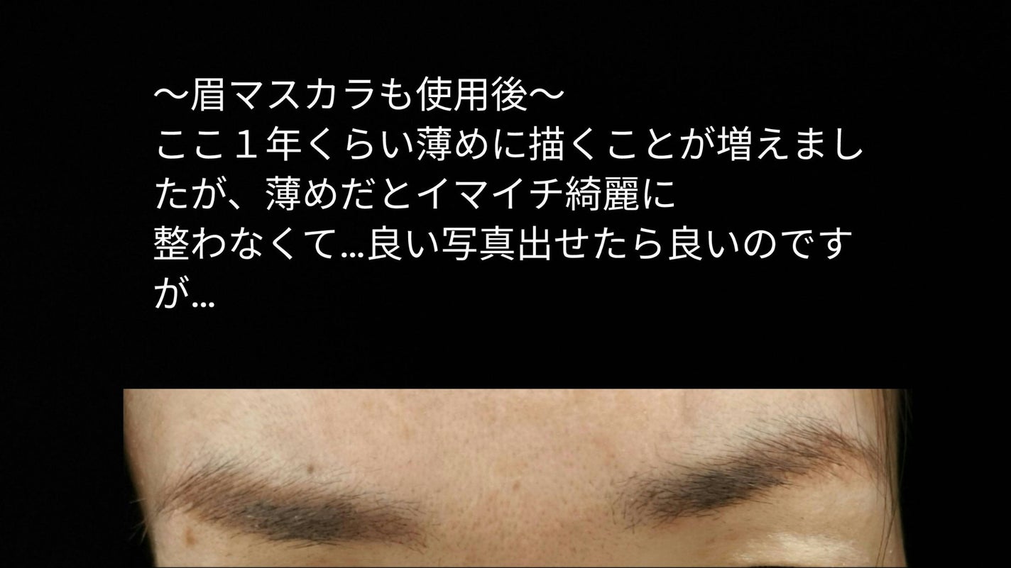 BitterSweet on LIPS 「以前投稿したアエナ(コスメや基礎化粧品等を扱うアウトレットショ..」(6枚目)