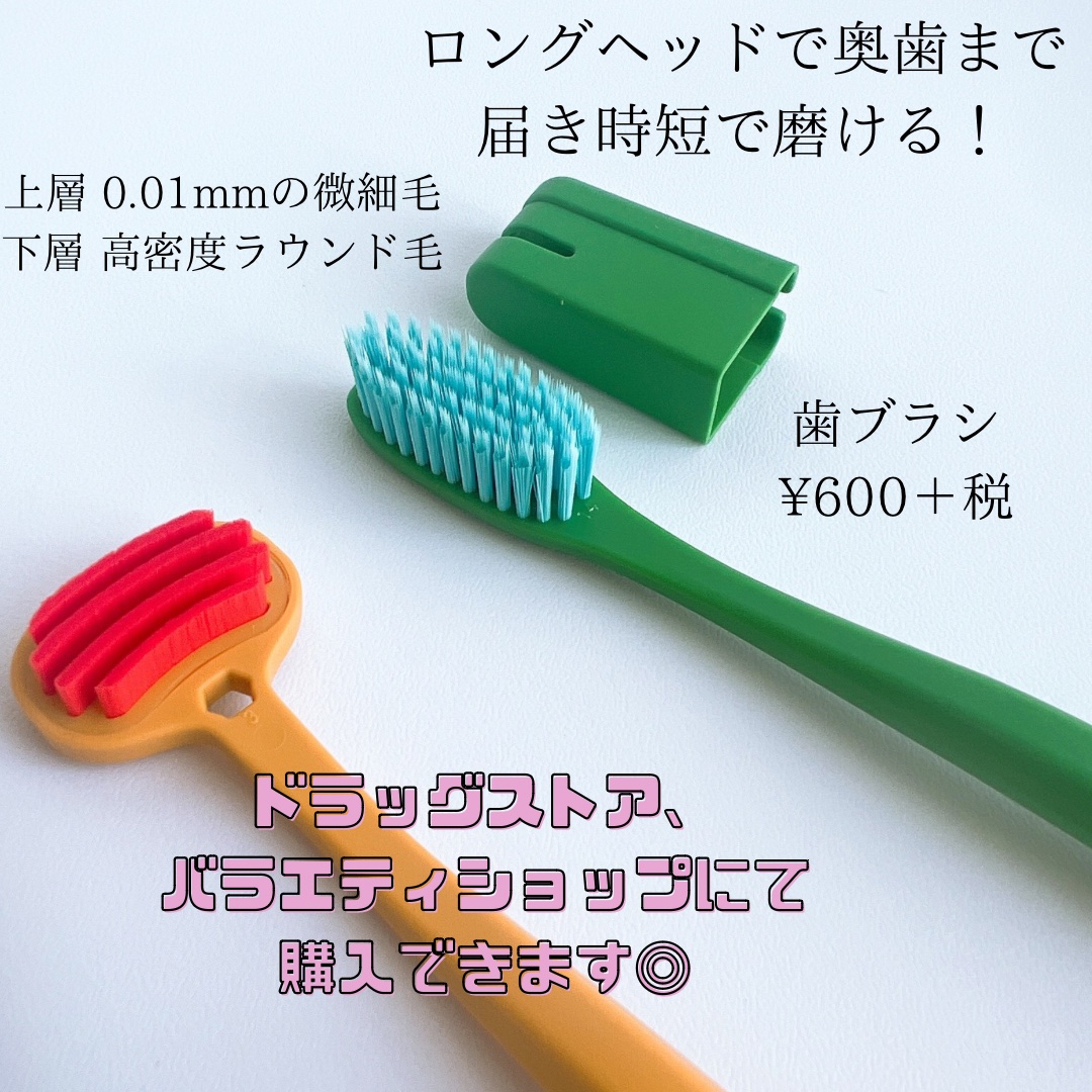 SMIZE 歯ブラシ/SMIZE/歯ブラシを使ったクチコミ（3枚目）