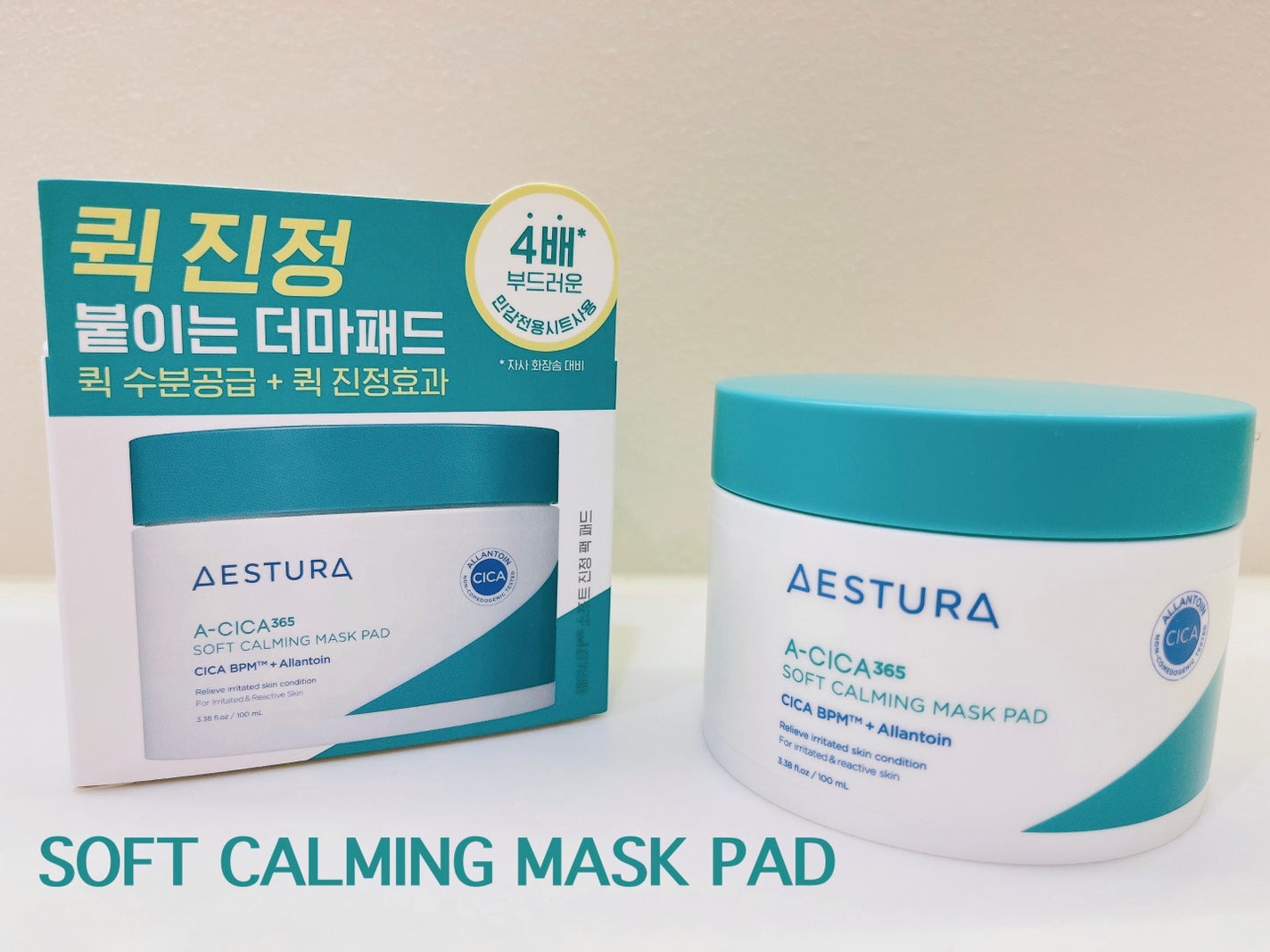 エイシカ365クイックマスクパッド/AESTURA/トナーパッドを使ったクチコミ(4枚目)