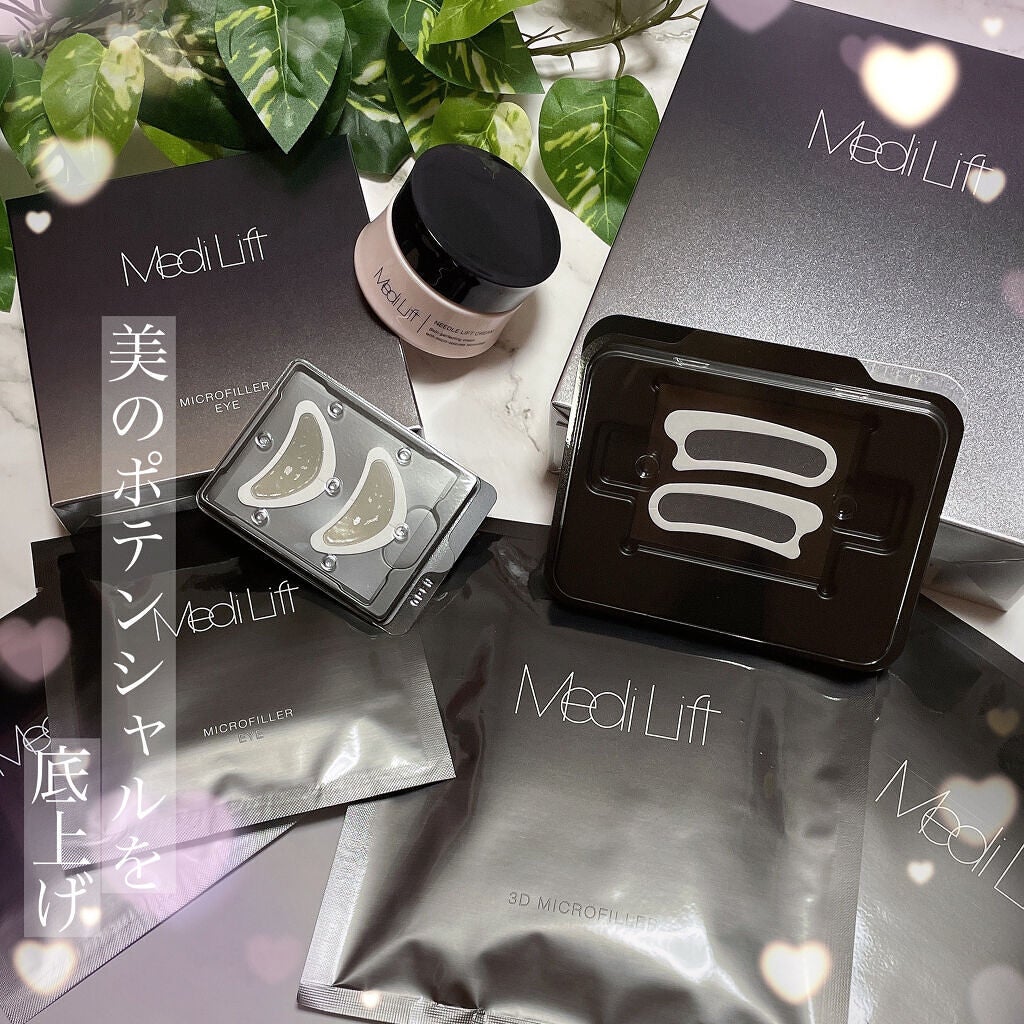 メディリフト 3Dマイクロフィラー(口元用)/YA-MAN TOKYO JAPAN/シートマスク・パックを使ったクチコミ(1枚目)