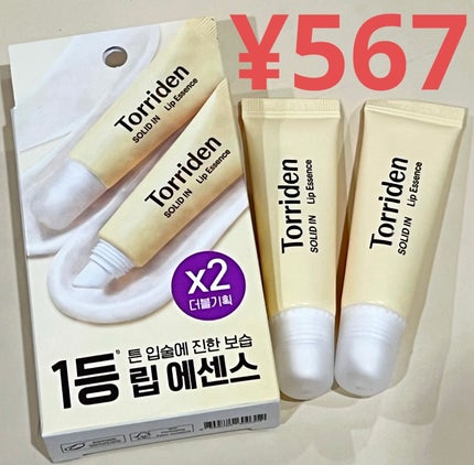 エッセンシャル スキン ヌーダー クッション/JUNG SAEM MOOL/クッションファンデーションを使ったクチコミ(5枚目)