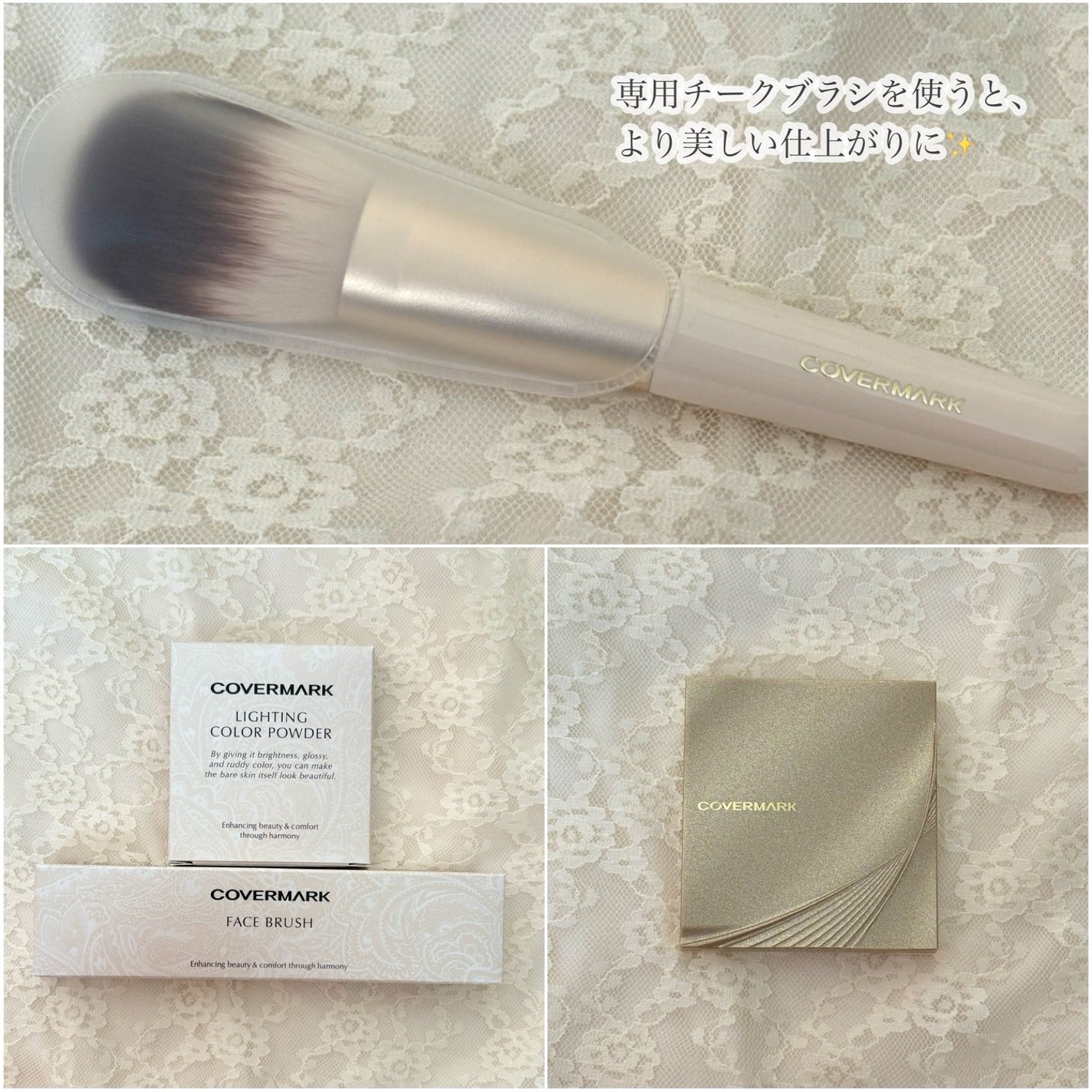 カバーマーク ライティング カラー パウダー/COVERMARK/パウダーチークを使ったクチコミ(4枚目)