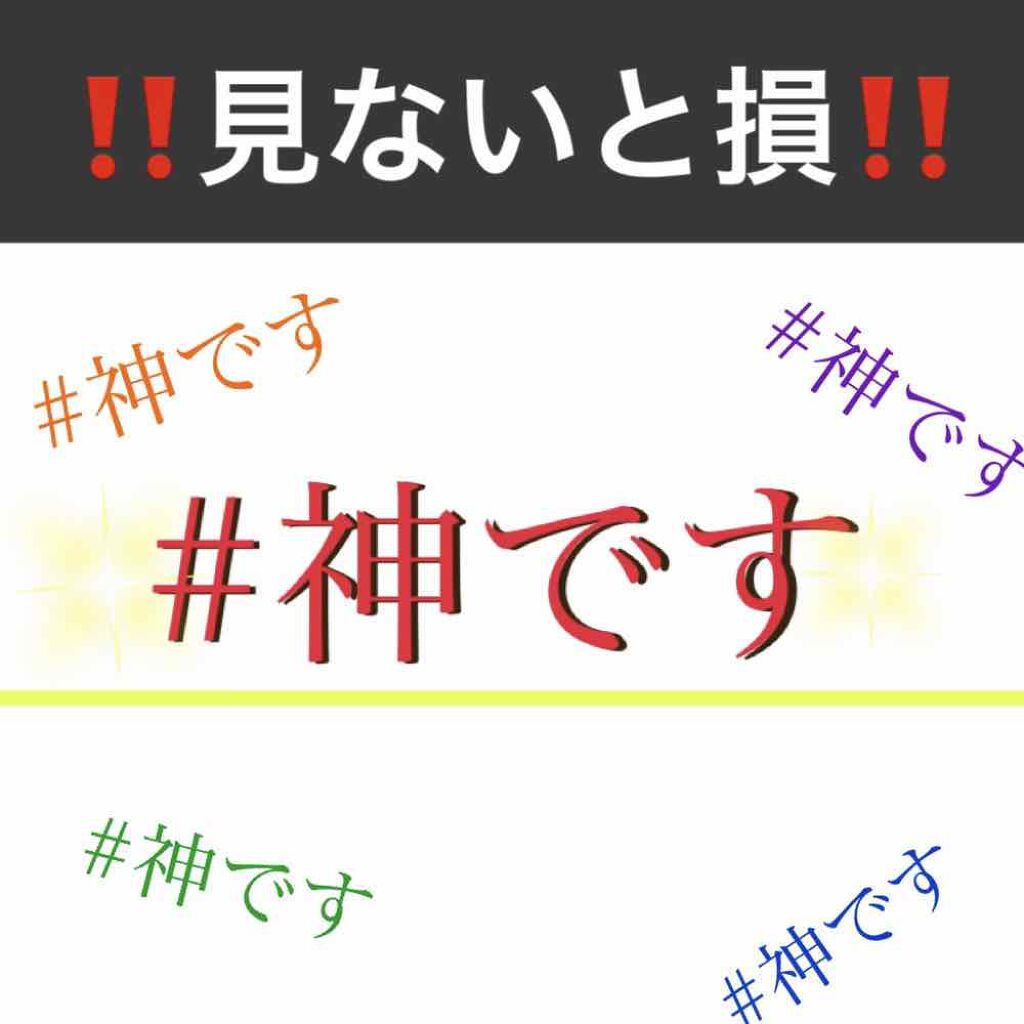 弱酸性ボディミルク/matsukiyo/ボディミルクを使ったクチコミ(1枚目)