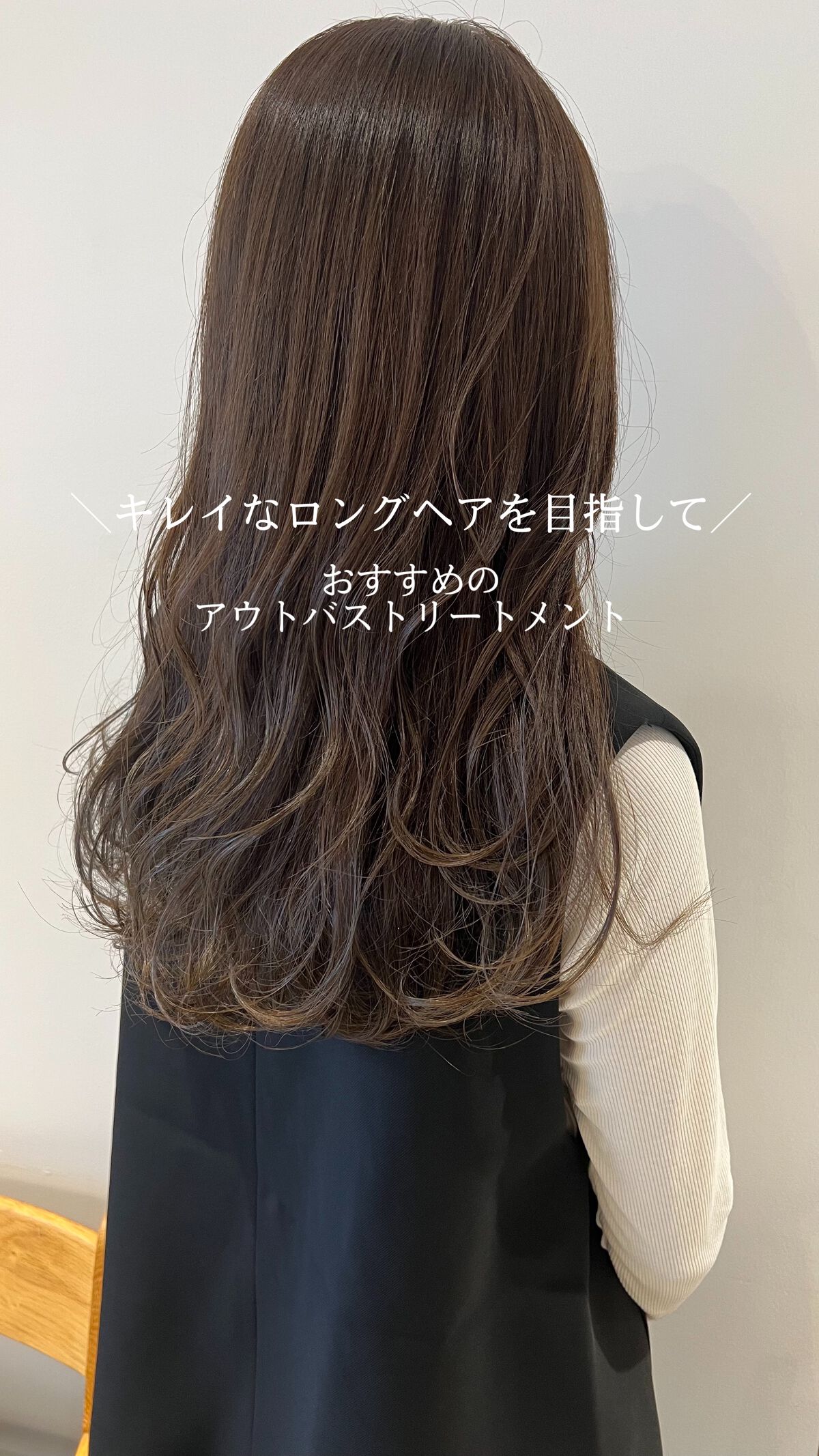 セラムCMCミルキィ/oggi otto/ヘアミルクを使ったクチコミ(1枚目)