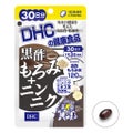 DHC黒酢もろみ+にんにく