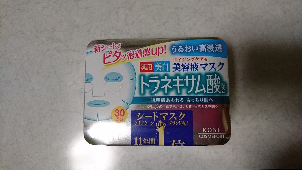 エッセンスマスク (トラネキサム酸)/クリアターン/シートマスク・パックを使ったクチコミ（1枚目）