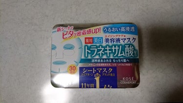 エッセンスマスク (トラネキサム酸)/クリアターン/シートマスク・パックを使ったクチコミ（1枚目）