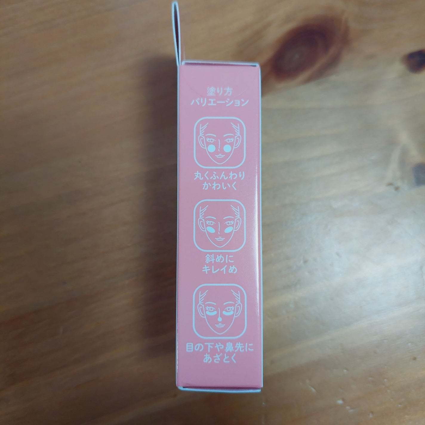 ã¢ãã¥ãŒ ãžã¥ãŒã·ãŒãã³ ãŠã©ãŒã¿ãŒãã©ãã·ã£ãŒ/Aâpieu/ãªãããããŒã¯ã䜿ã£ãã¯ãã³ãïŒ5æç®ïŒ