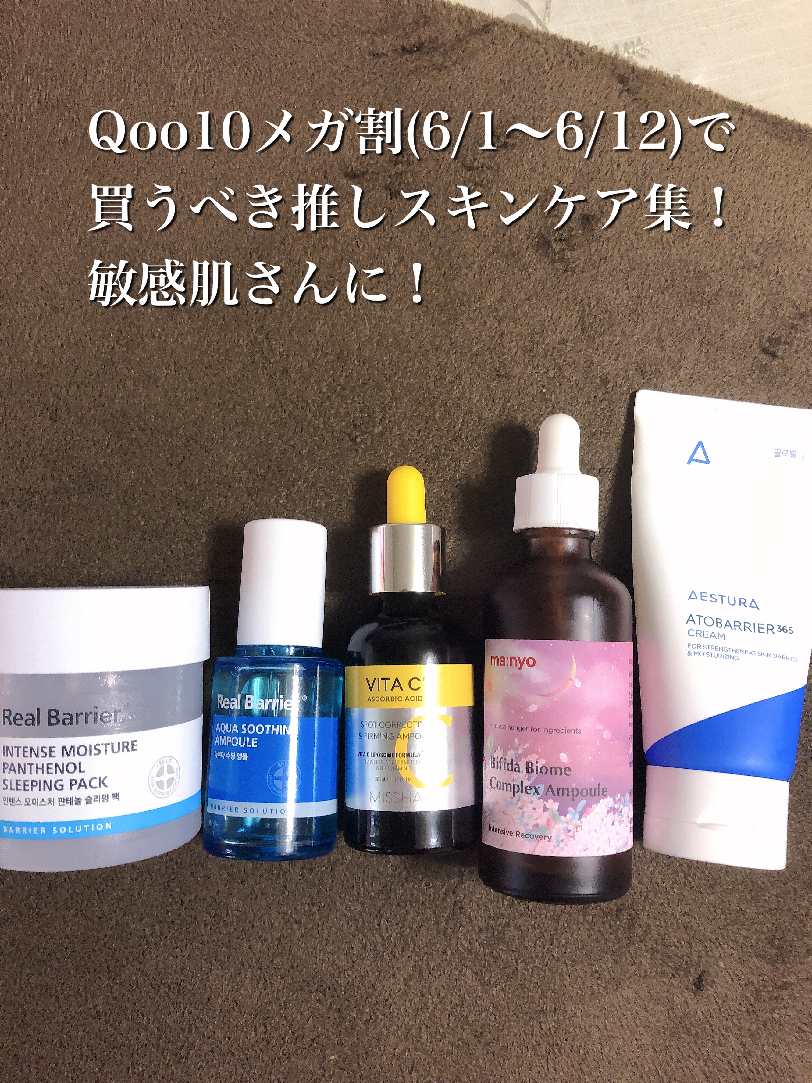 Manyo ビフィダバイオームコンプレックスアンプル美容液 50ml 3本