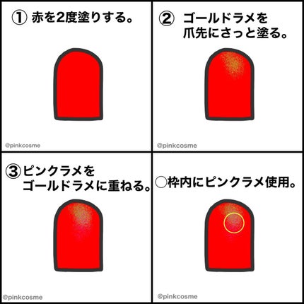 ネイルホリック Top coat/ネイルホリック/ネイルトップコートを使ったクチコミ(9枚目)