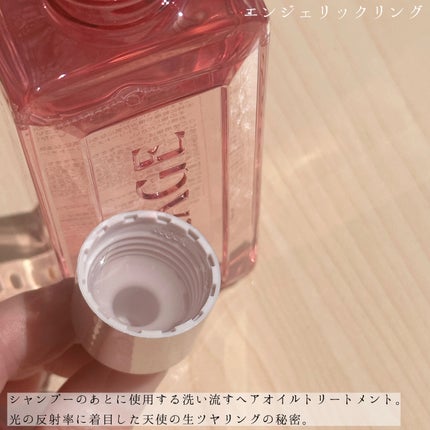 エンジェリックリング/キラージュ/洗い流すヘアトリートメントを使ったクチコミ(3枚目)