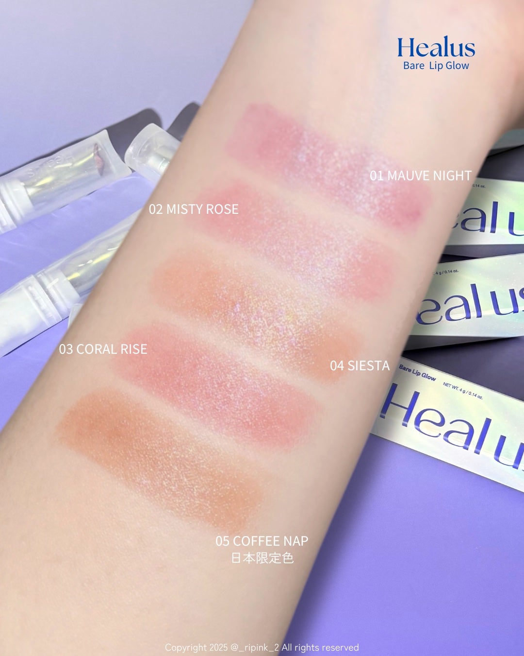 ベアリップグロー/Healus/口紅を使ったクチコミ(4枚目)