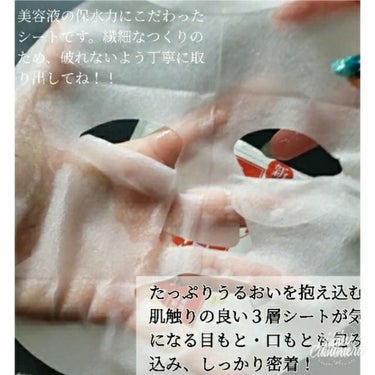 ワフードメイド 酒粕マスク/pdc/シートマスク・パックを使ったクチコミ（4枚目）