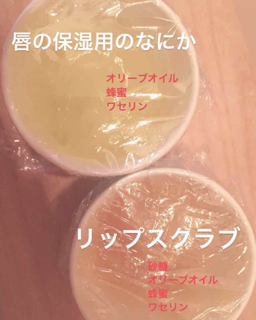 金箔入りリップバーム ゆずの香り/まかないこすめ/リップケアを使ったクチコミ（2枚目）