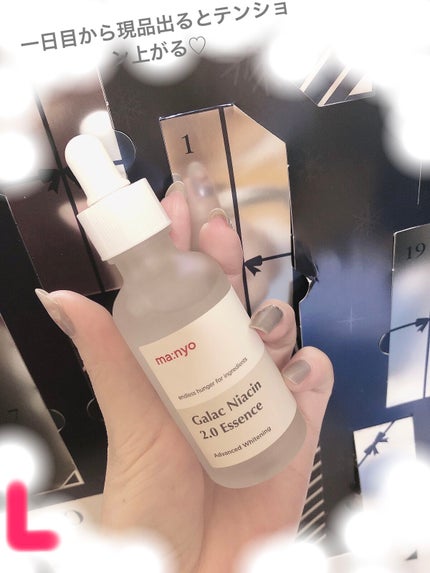 ガラクナイアシン2.0エッセンス/manyo/美容液を使ったクチコミ(4枚目)