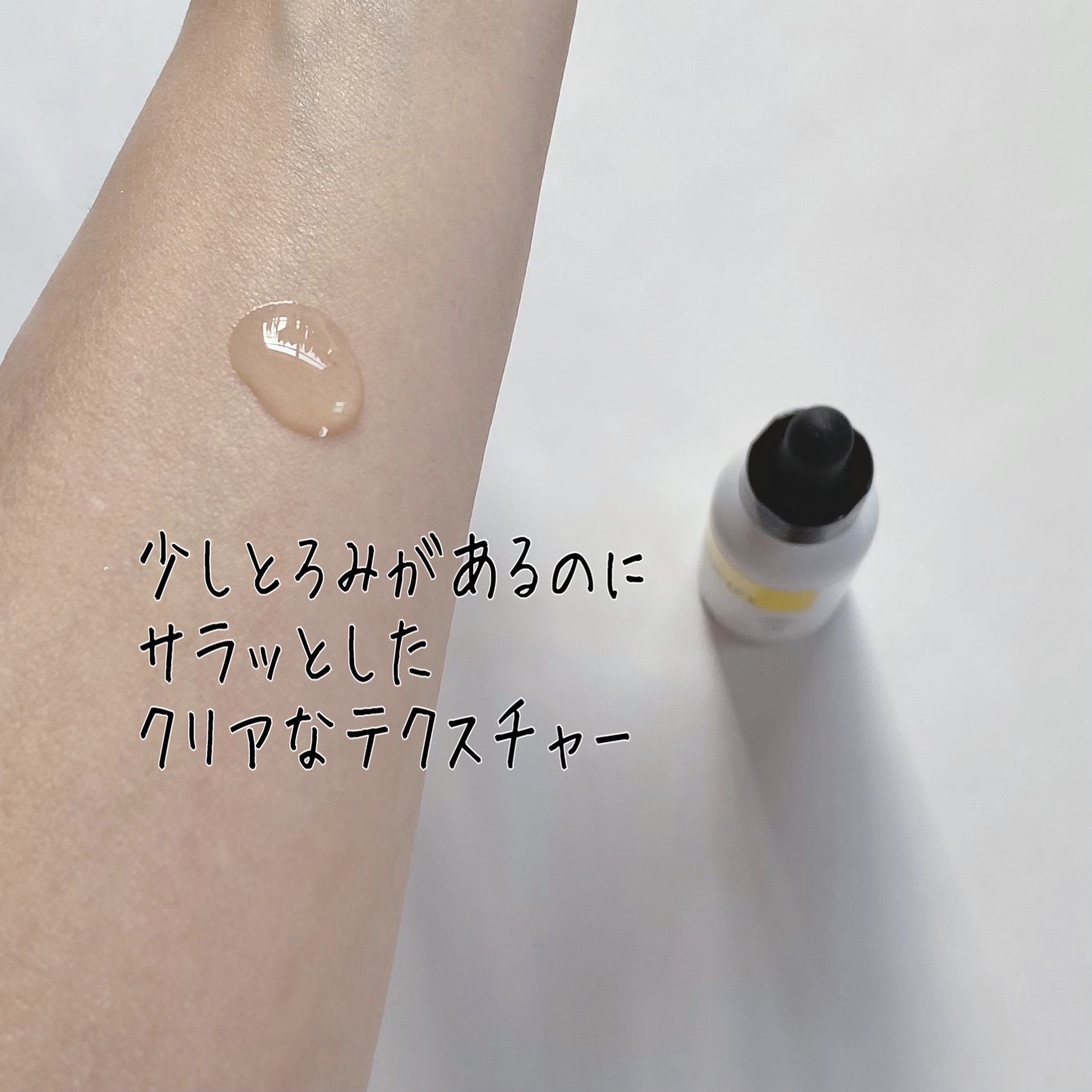 スキオVCホワイトピールセラム/SKIO/美容液を使ったクチコミ（3枚目）