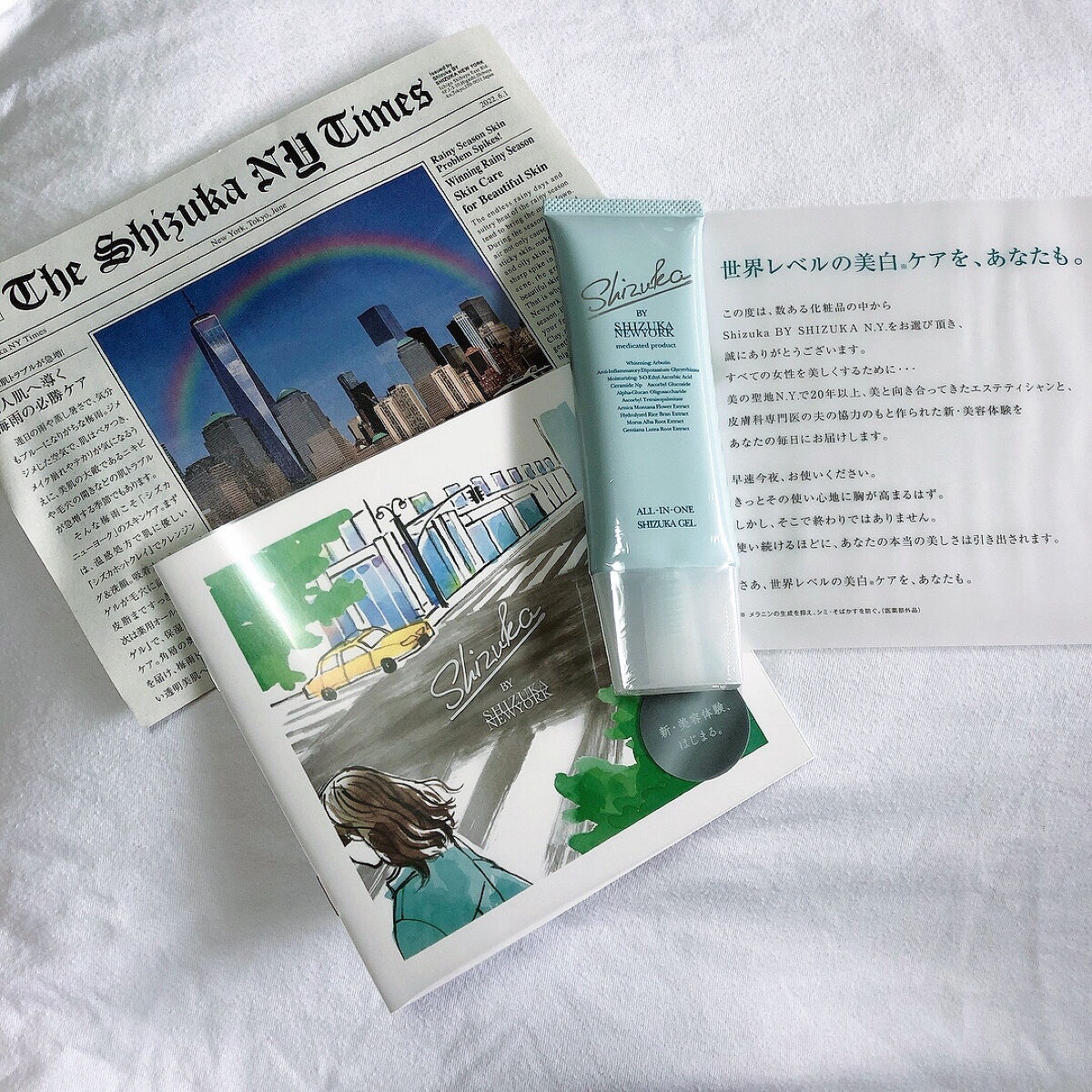 オールインワン シズカゲル/Shizuka BY SHIZUKA NEWYORK/オールインワン化粧品を使ったクチコミ（3枚目）