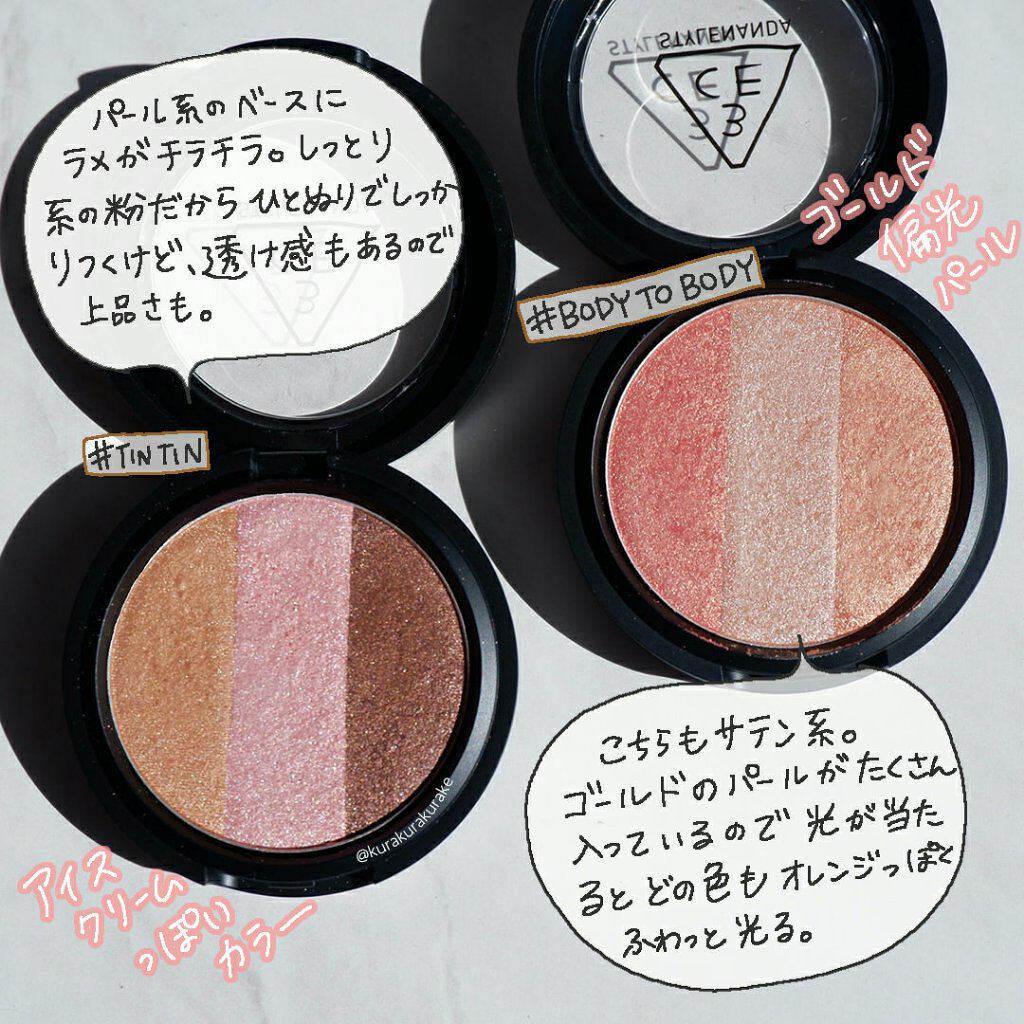 3CE TRIPLE SHADOW/3CE/アイシャドウパレットを使ったクチコミ（3枚目）