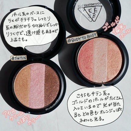 3CE TRIPLE SHADOW/3CE/アイシャドウパレットを使ったクチコミ(3枚目)